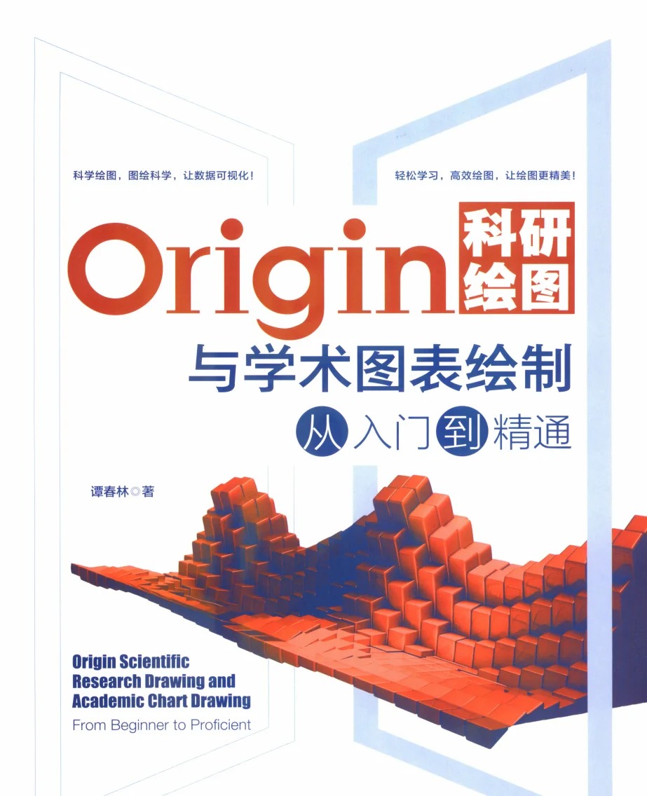科研N次方